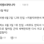 [EXO] 왜 우릴 언급할까 ㅋㅋㅋㅋ견제오진다