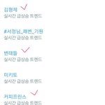 [EXO] 실트<b>장악</b>ㅋㅋㅋㅋ