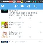 [EXO] 짹짹이도 유출로 <b>추측</b>함 아니 ㅅㅂ 걍유출임