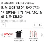 [EXO] 뭐임이새끼개그함?