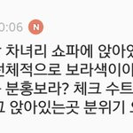 [EXO] ㅇㅊ 아예아닌건아님