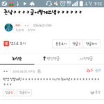 [EXO] 나<b>판</b><b>앱</b>안써 ㅅㅂ