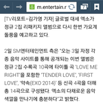 [EXO] 헐야우리라인업ㅁ뜸