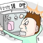 [꿀팁공유] 대학 공강시간 활용 방법 [펌]