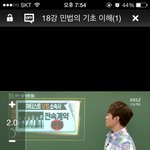 [BAP] B.A.P <b>ebs</b> 법정 강의 cut 캡쳐 ~