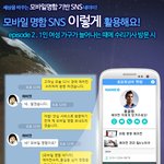 혼자사는 여자 집에 수리<b>기사</b> <b>방문</b>할 때