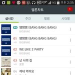 [EXO] 야 미친 큰<b>뱅</b>봐