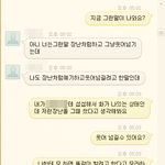 [꼭댓글부탁] 바쁜남친,막말하는남친,이기적인 남친 제가 잘못한건가요...