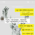 [꼭조언부탁] 욕먹을 <b>각오</b>하고 조언 구합니다.