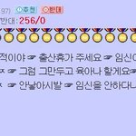 남자들아 이거에 대해서 <b>반박</b>이라도 해봐 무조건 여자라고 까지말고