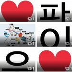 [EXO] 이룐 모임ㅡㅡ