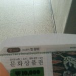 [EXO] 문상사서<b>집옴</b>ㅋㅋㅋㅋㅋㅋㅋ