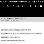 [댓글부탁] 할무이 <b>불쌍</b>하다