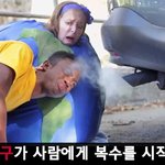 [모바일잡지] 지구의 복수가 시작되었다