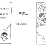 개신교인들의 <b>최후</b>