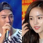 태양 민효린 열애설
