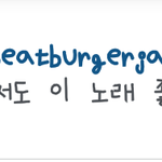 [EXO] M버도 <b>월광</b> 좋댘ㅋㅋㅋㅋㅋㅋ