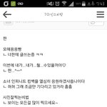 [인피니트] <b>명수</b>22