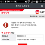 [EXO] 시발..?나 <b>미</b><b>성년자</b>라서
