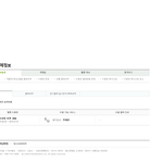 [EXO] 컴터<b>로스</b>밍하는법좀ㅈㅂㅈㅂ