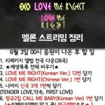 [EXO] 와 시발 <b>보배</b>롭다...뮤비라니