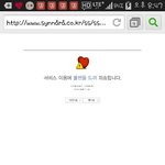[EXO] 신나라 <b>접속</b>안돼ㅋㅋㅋㅋ