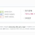 [EXO] 얘들아 나아까 <b>스</b>밍글쓴인데 