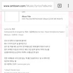 [EXO] 와 가사<b>설레</b>뒤지겠네 이걸엑소가부름