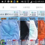 [댓글부탁해] 메르스<b>바이러스</b> 마스크