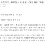 국민이 미개하니까 국가도 미개한것