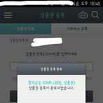 [EXO] 지니<b>이용권</b> 나눔해준 판녀야!