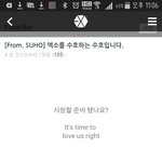 [EXO] 준면이<b>공홈</b>업뎃