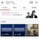 [EXO] 신곡스밍 대기타는중