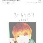 [EXO] 사랑해 엑소를<b>리스</b>하는크리스오빠ㅠㅠ