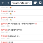 [인피니트] 업뎃전의 판이 그립습니다