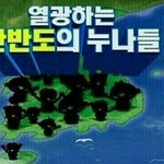 [EXO] 으르렁이뭐야 개듣보
