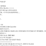 [EXO] 현재 <b>시크릿</b> 상황 ㅎㄷㄷㄷ.jpgtxt
