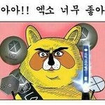 [EXO] 벌<b>레스</b>밍권