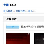 [EXO] <b>어시</b>블 어떡해시발 뮤비유쿠뜸ㅅㅂ