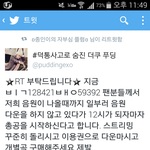 [EXO] 시발 <b>파이팅</b>하자