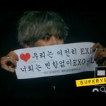 [EXO] 우리 진짜 잘 해서 지금 <b>편견</b> 깨자