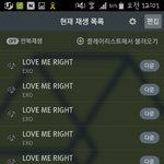[EXO] 목숨걸고스밍해라 ㅅㅂ