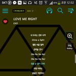 [EXO] 와시발12시되면 <b>이용권</b>살려했는데