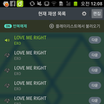[EXO] 이거 스밍 되고잇는거냐고