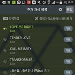 [EXO] 이거 스밍 마앤써랑 콜베 수록곡은 빼고듣는거야?