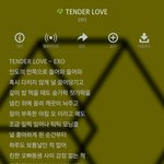 [EXO] <b>드루</b>와<b>드루</b>오ㅓ