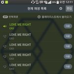 [EXO] <b>펄스</b>트럽 포함이네ㅠ