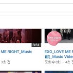 [EXO] 나 <b>컴터로</b> 뮤비틀었는데