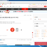 [EXO] 내 생각이 맞았음 ㅋㅋㅋㅋㅋ