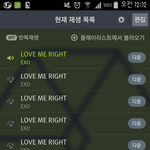 [EXO] 노래로 <b>심</b><b>쿵</b>당하다니
